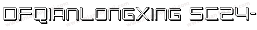 DFQianLongXing SC24字体转换